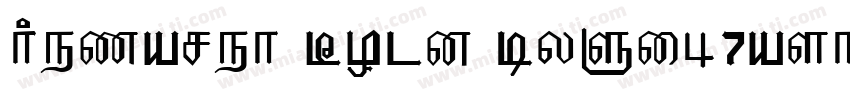 Hezareh Bold bySi47ash Fonts字体转换
